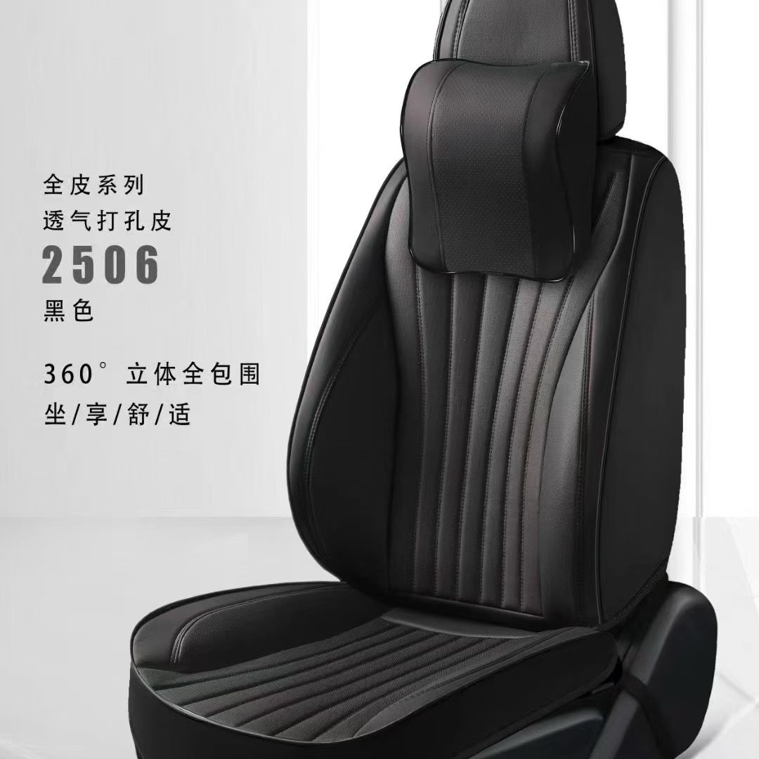 Gel memory foam car seat cover, summer breathable electric vehicle seat cover, car parts 2506 model detail image 6