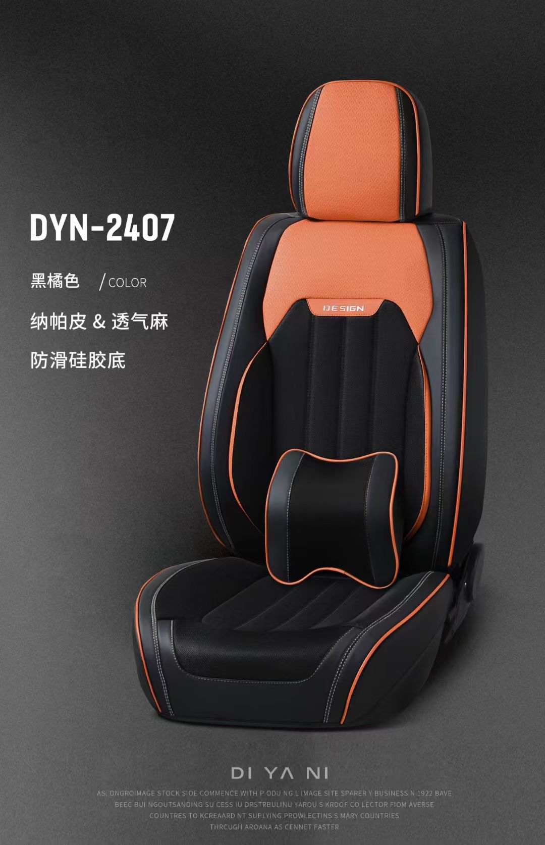 Gel memory foam car seat cover, summer breathable, special electric vehicle accessory for riding, DYN-2407 detail image 4