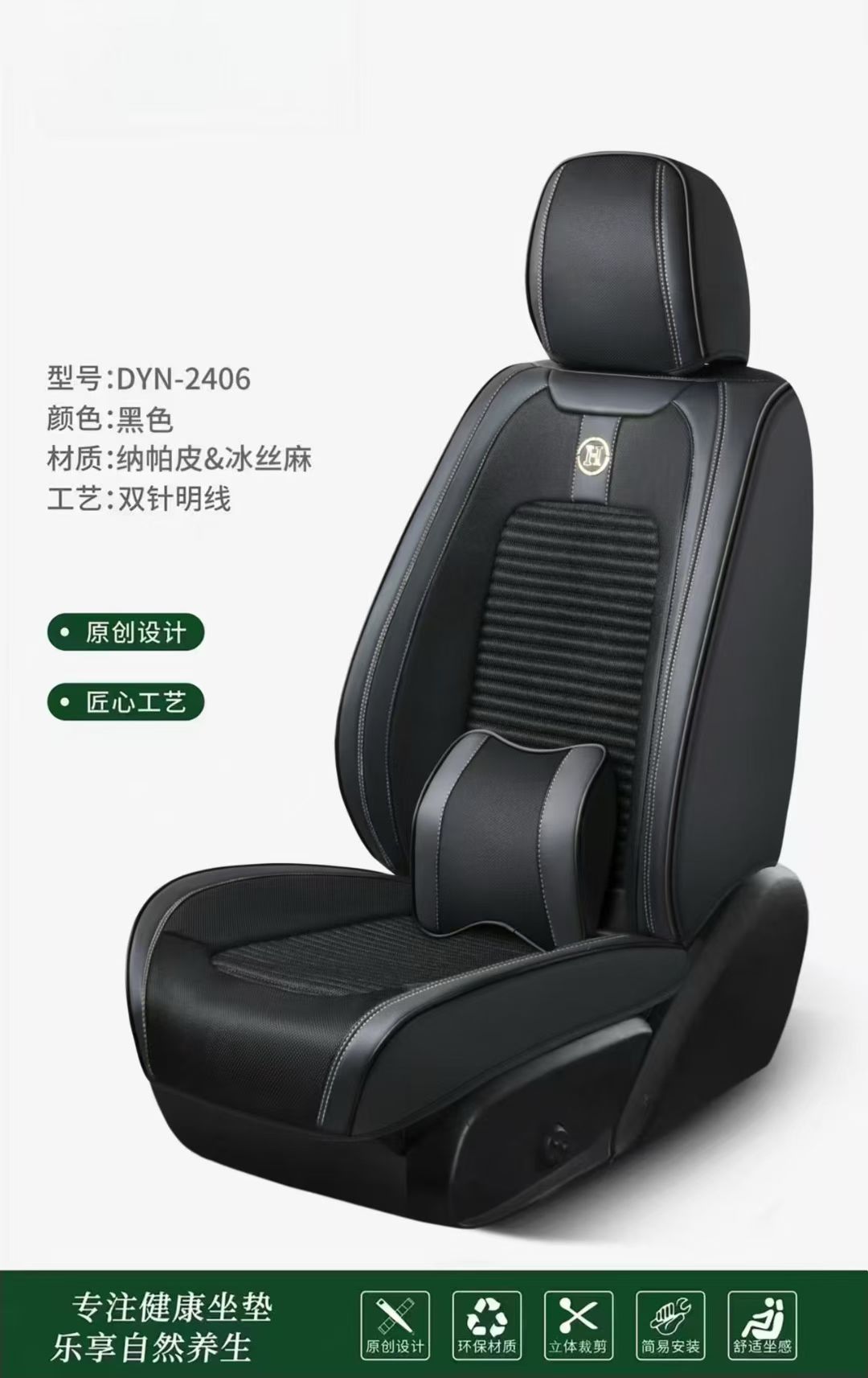 قرص الذاكرة الهلامية من طراز القطن من أجل مقعد السيارة، رقم DYN-2406 detail image 3
