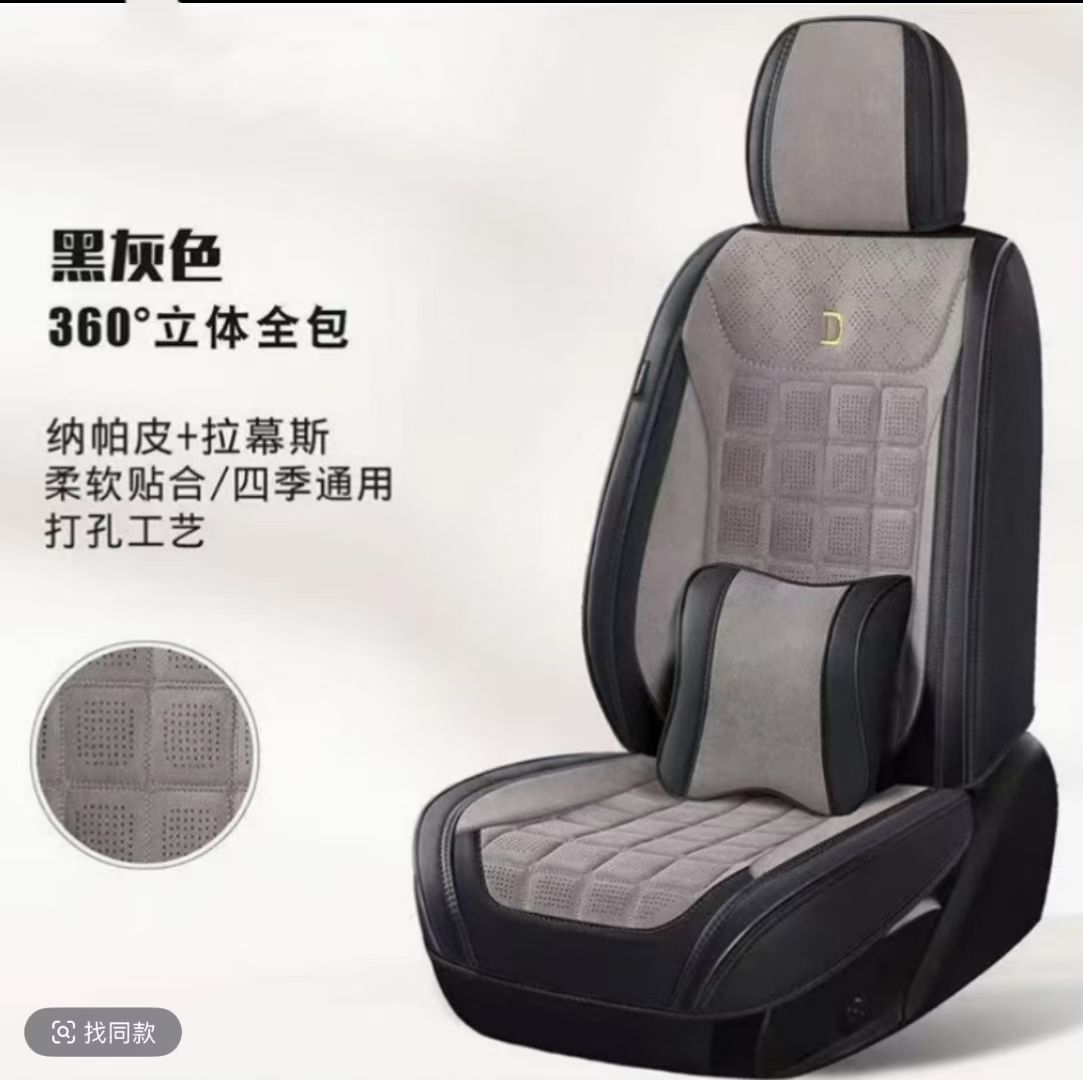 Gel memory foam breathable car seat cover is suitable for ventilation of electric motorcycles in summer and can be used all year round Item Picture