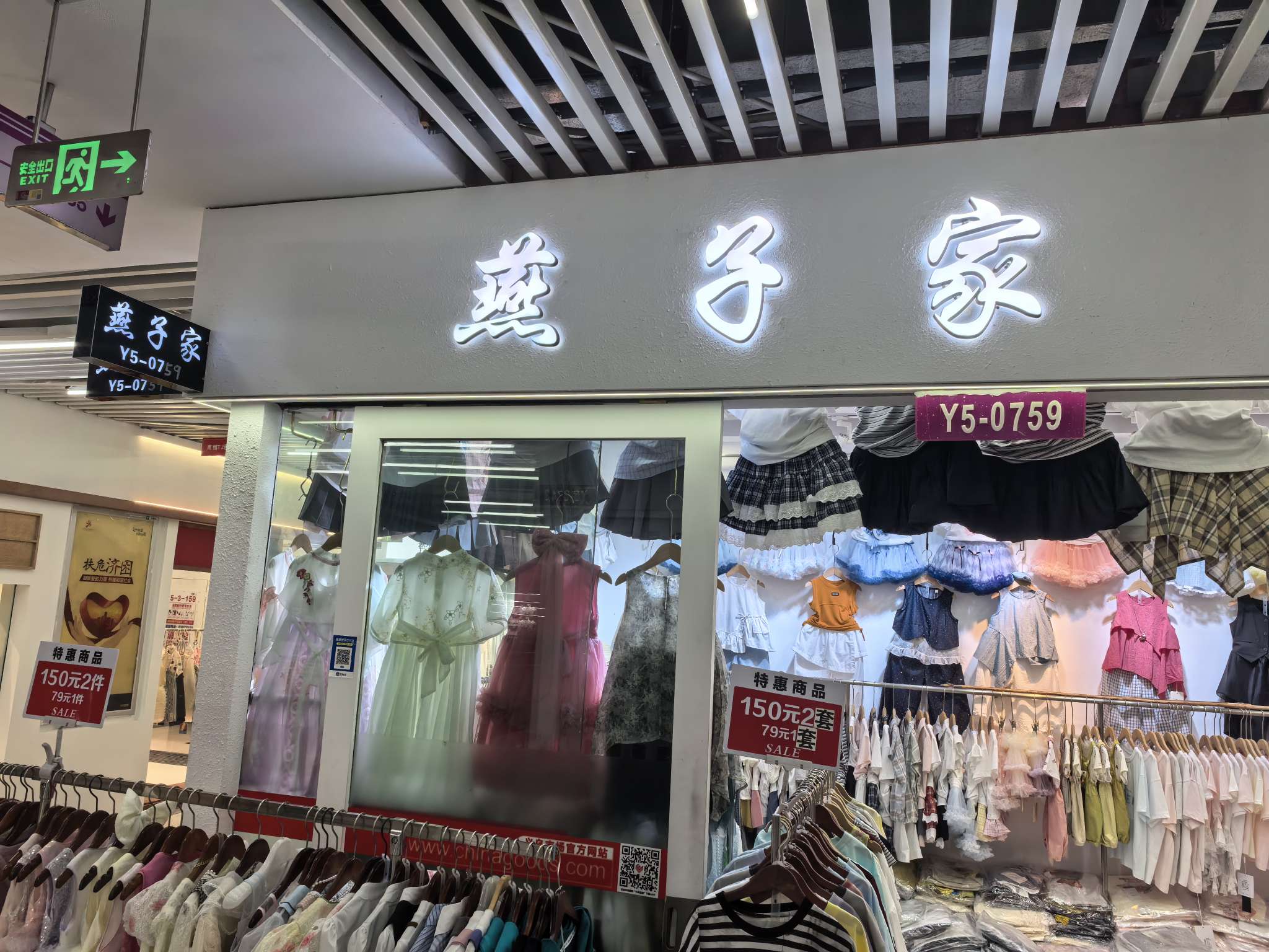决佩少年