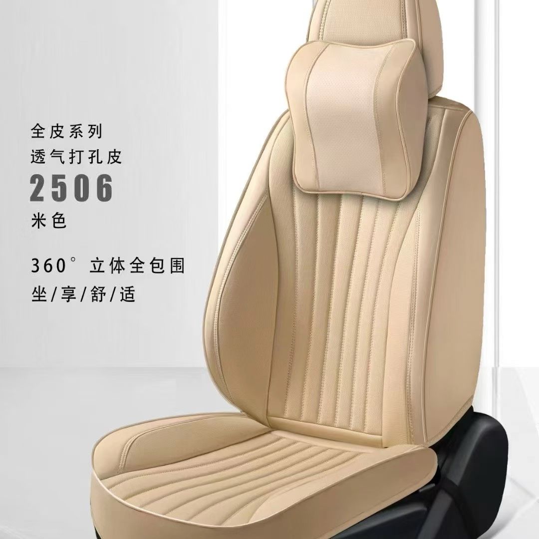 Gel memory foam car seat cover, summer breathable electric vehicle seat cover, car parts 2506 model details Picture