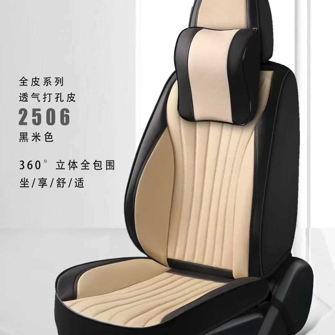 Gel memory foam car seat cover, summer breathable electric vehicle seat cover, car parts 2506 model detail image 4