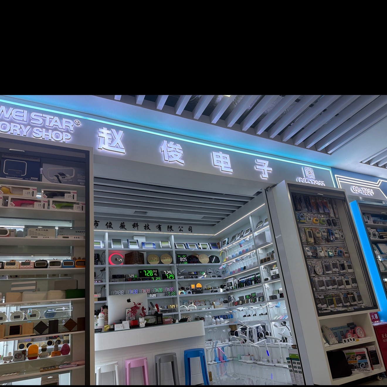Yiwu Zhao Jun Electronic Store describe pic - 1