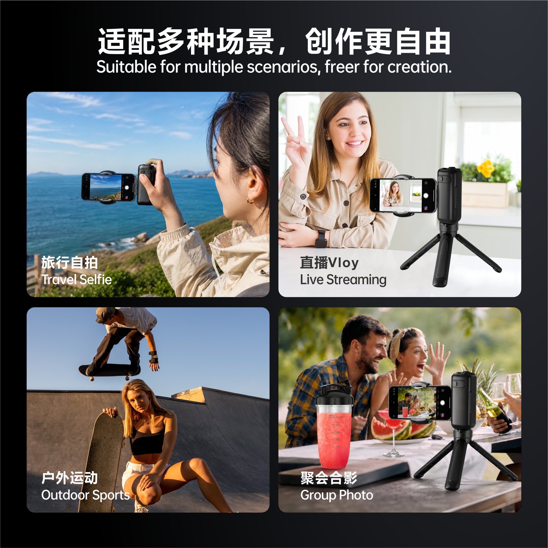 Mobile phone camera, grip, auxiliary shooting device with fill light, stable shooting, adjustable zoom, camera handle, retractable and anti-shake Item Picture
