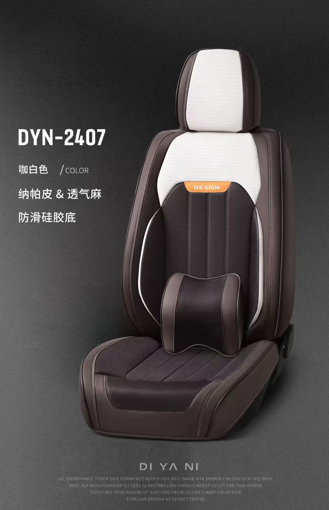 Gel memory foam car seat cover, summer breathable, special electric vehicle accessory for riding, DYN-2407 detail image 5