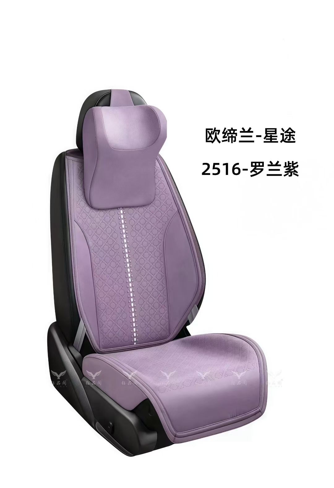 Gel memory foam car seat cover, summer-specific electric vehicle seat cover, auto parts, Exeed 2516 detail image 4