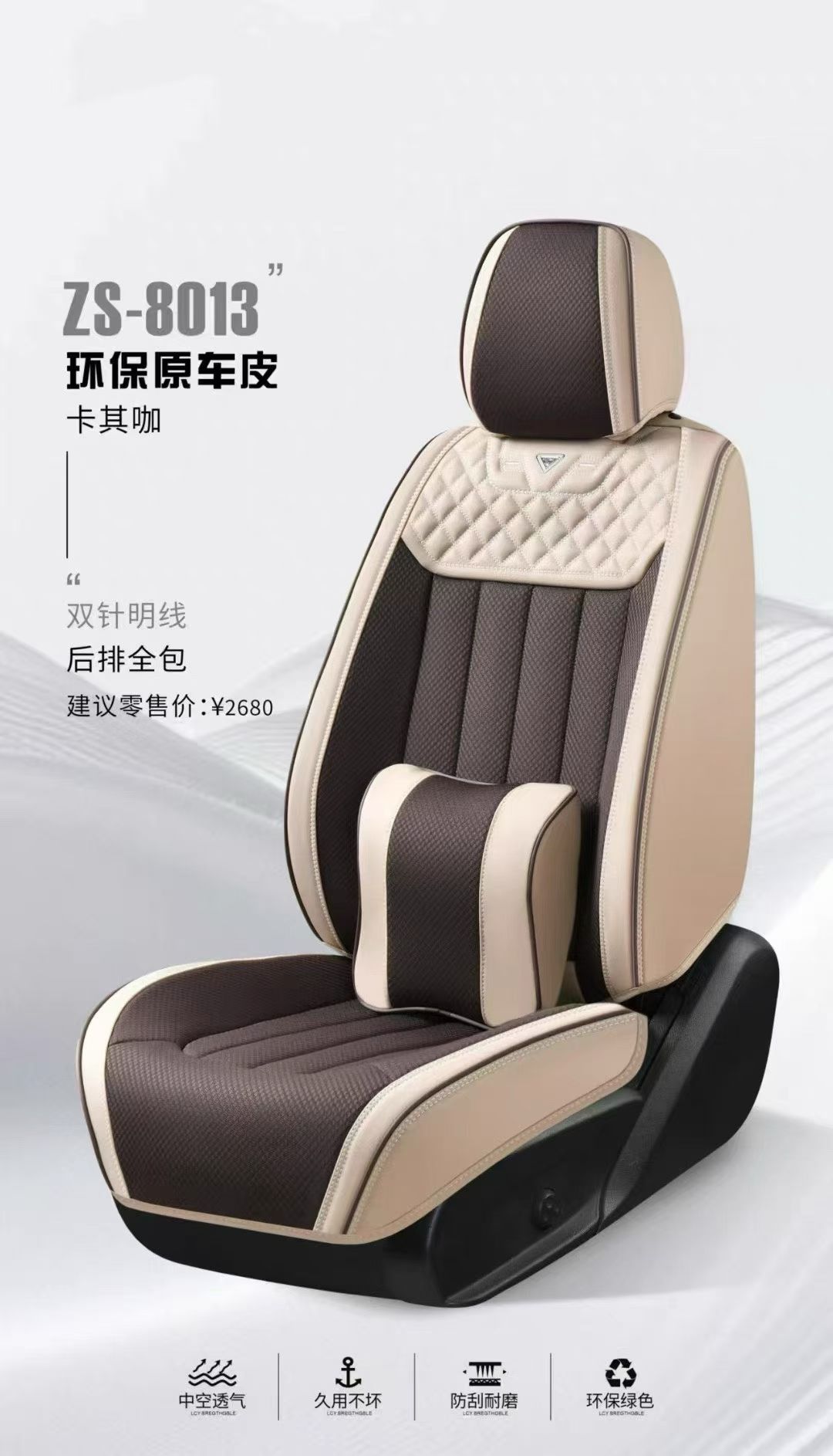 ذاكرة هلامية، غطاء محرك سيارة من نوع ZS-8013 لأربعة فصول detail image 8