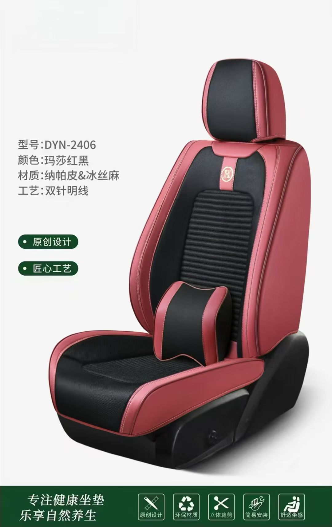 قرص الذاكرة الهلامية من طراز القطن من أجل مقعد السيارة، رقم DYN-2406 detail image 8