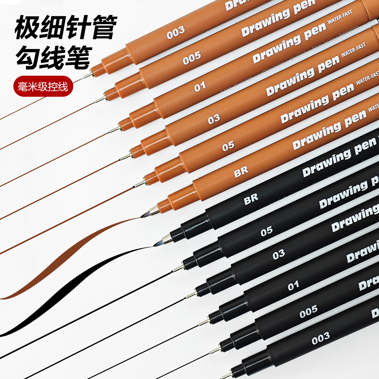 The new 8098 painting and art student outlining pen, ultra-fine needle pen, sketch design drawing pen and tracing pen are widely accepted