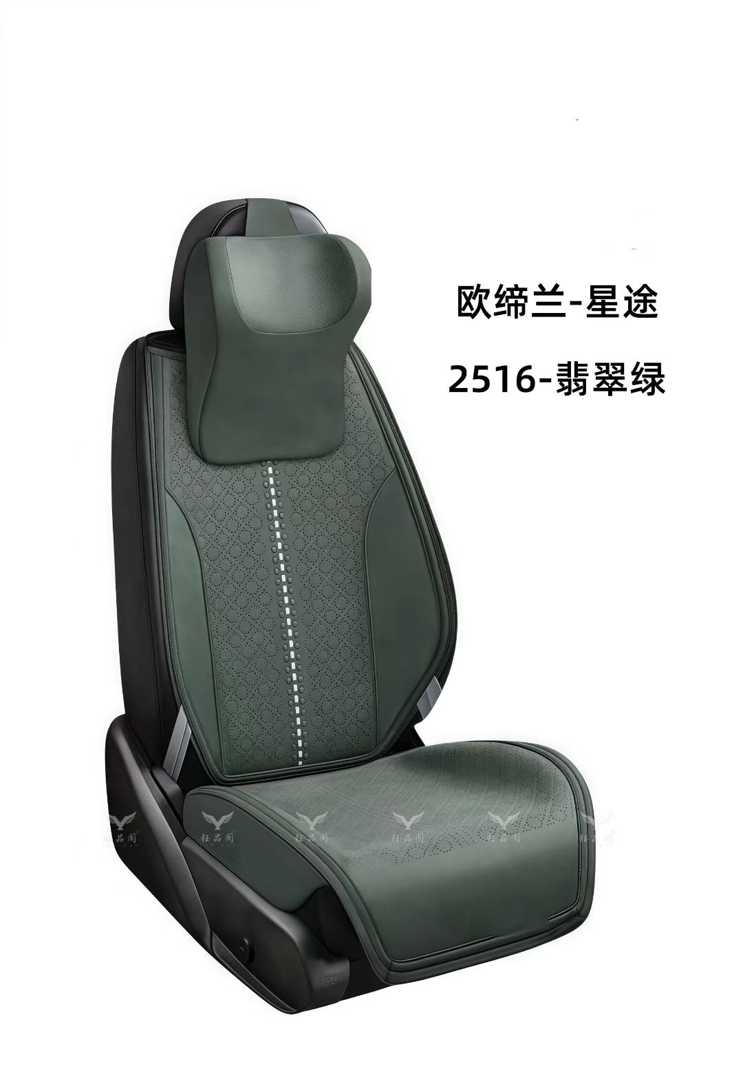 Gel memory foam car seat cover, summer-specific electric vehicle seat cover, auto parts, Exeed 2516 detail image 8