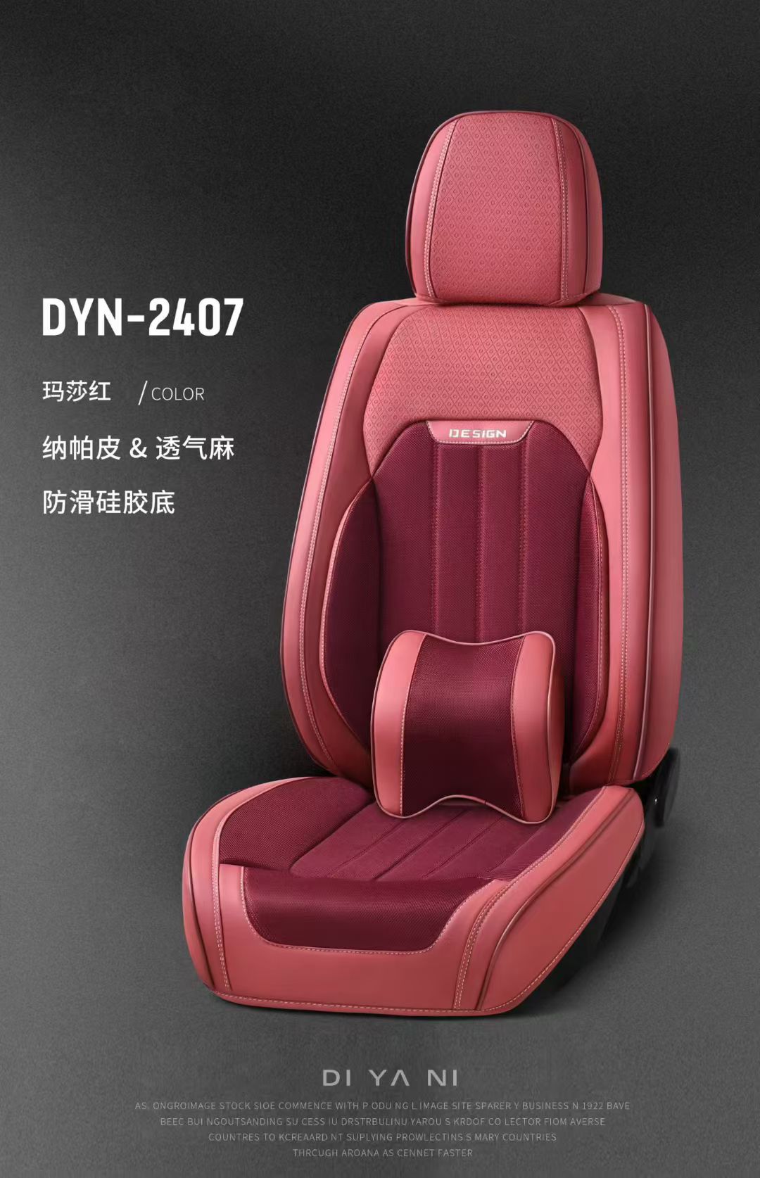 Gel memory foam car seat cover, summer breathable, special electric vehicle accessory for riding, DYN-2407 Application Scenario