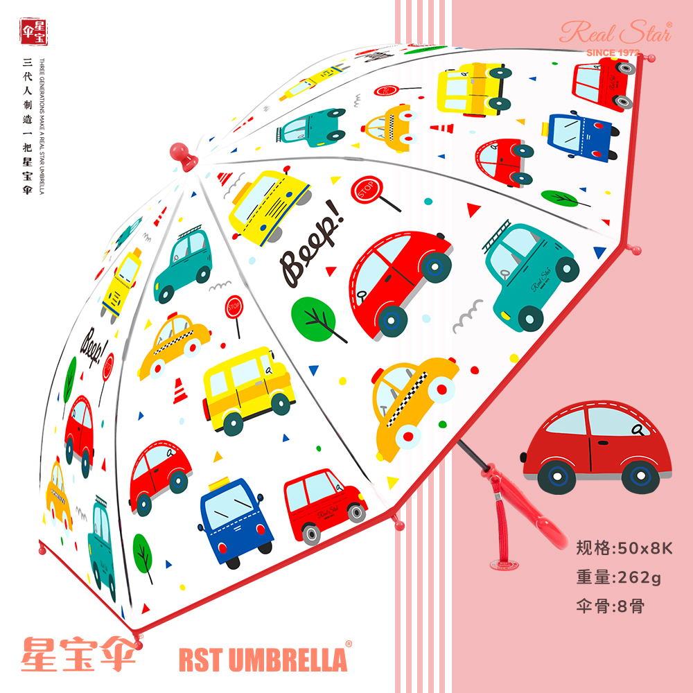 Xingbao Umbrella RST017 small car children's umbrella parallel 4-color mixed 19-inch PVC umbrella Durable all-purpose umbrella for boys and girls wholesale Application Scenario