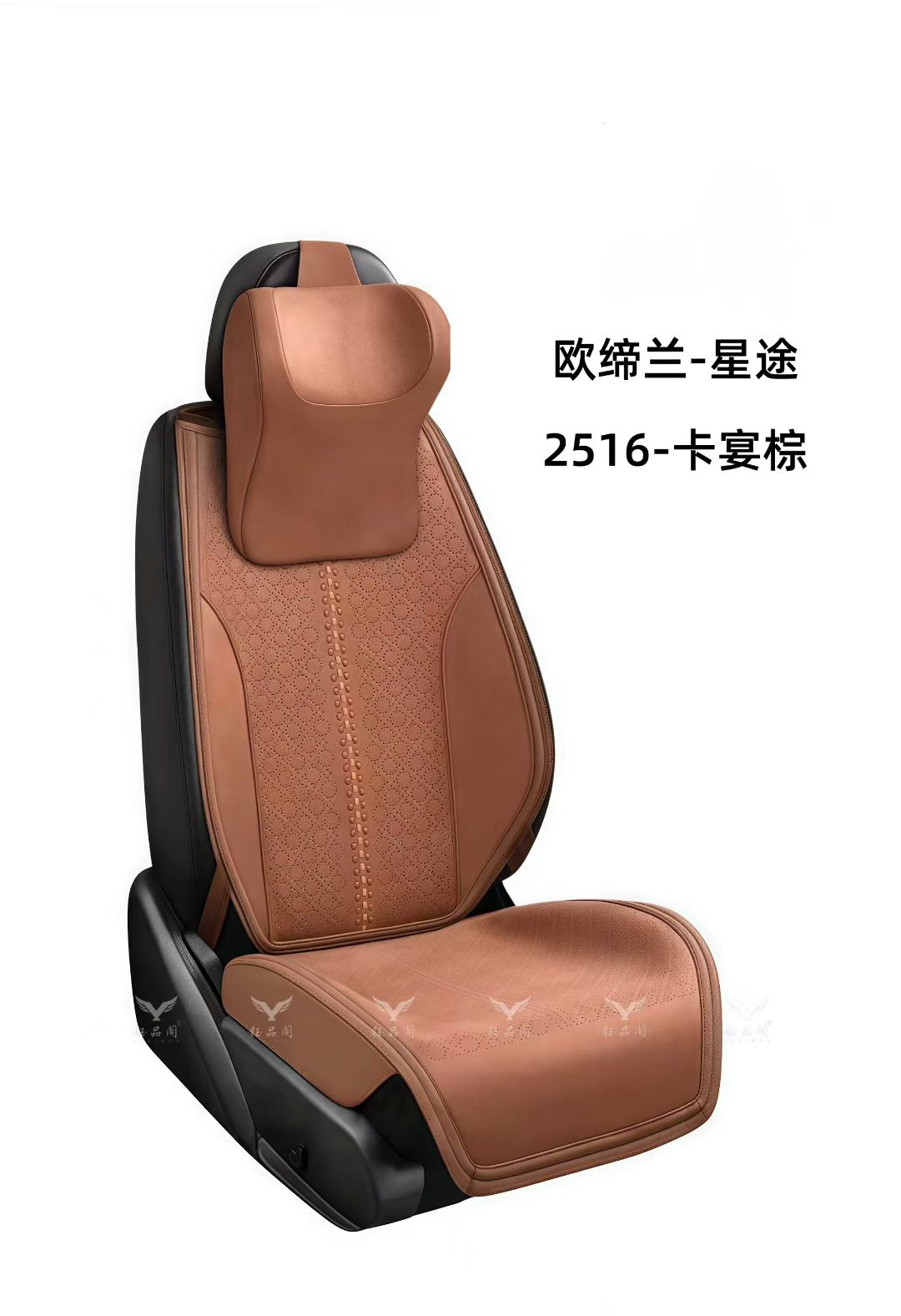Gel memory foam car seat cover, summer-specific electric vehicle seat cover, auto parts, Exeed 2516 detail image 7