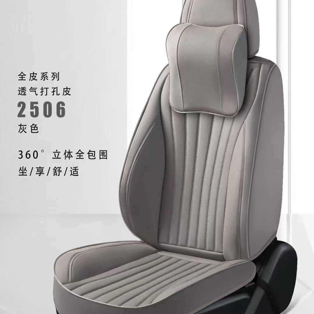 Gel memory foam car seat cover, summer breathable electric vehicle seat cover, car parts 2506 model detail image 3