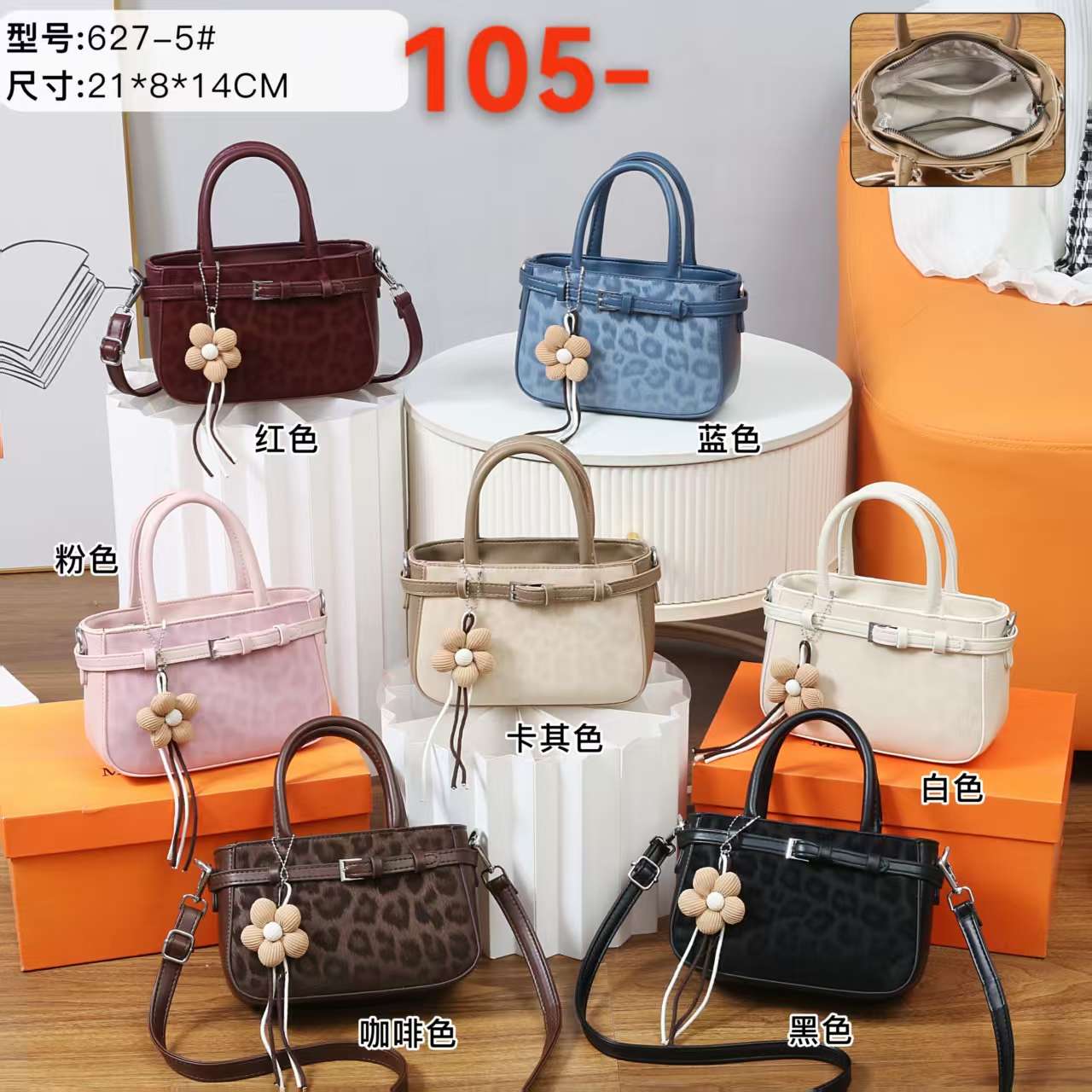 Trendy women's bags, best-selling foreign trade women's handbags, fashionable bags, mom bags, casual bags, basket bags detail image 1
