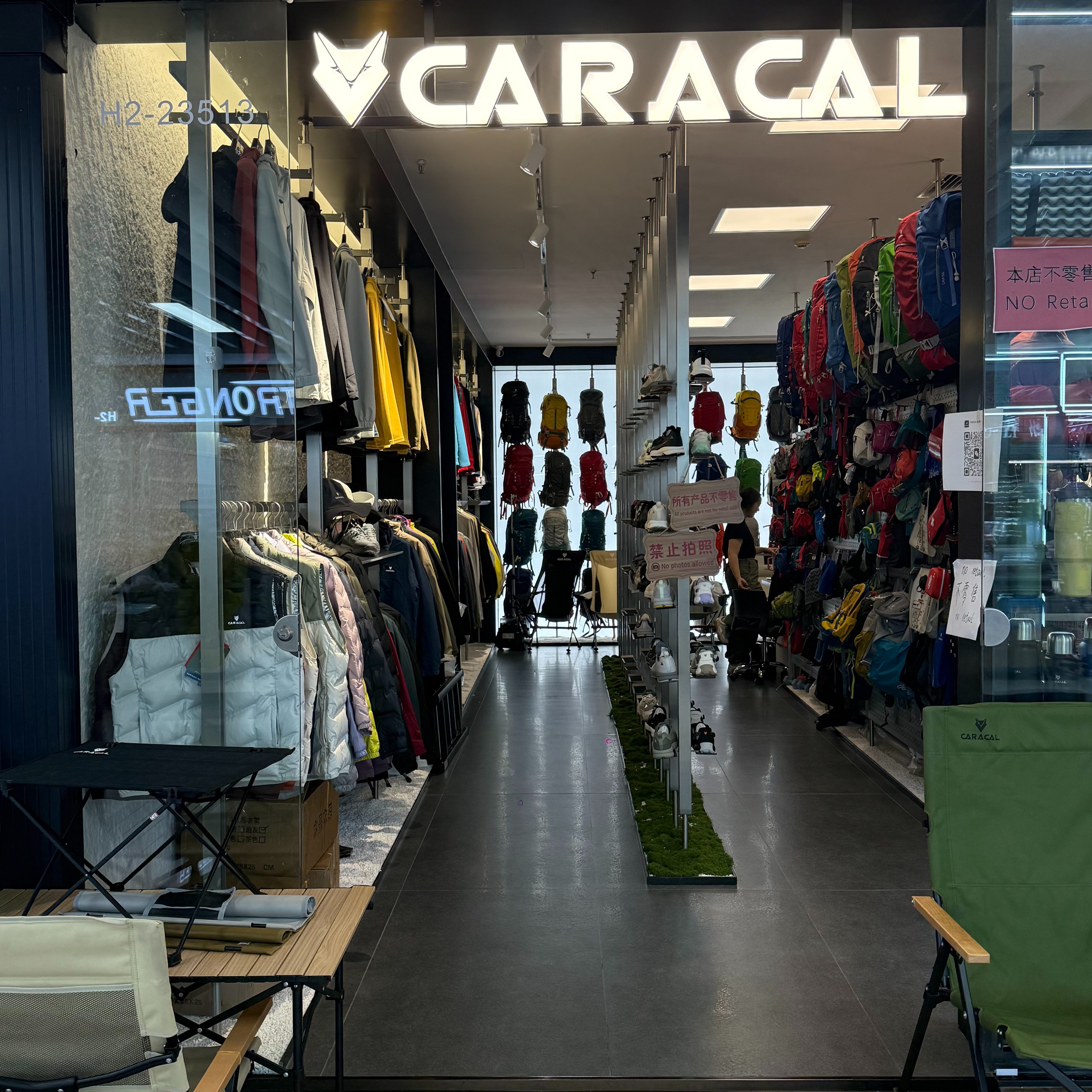 CARACAL山猫