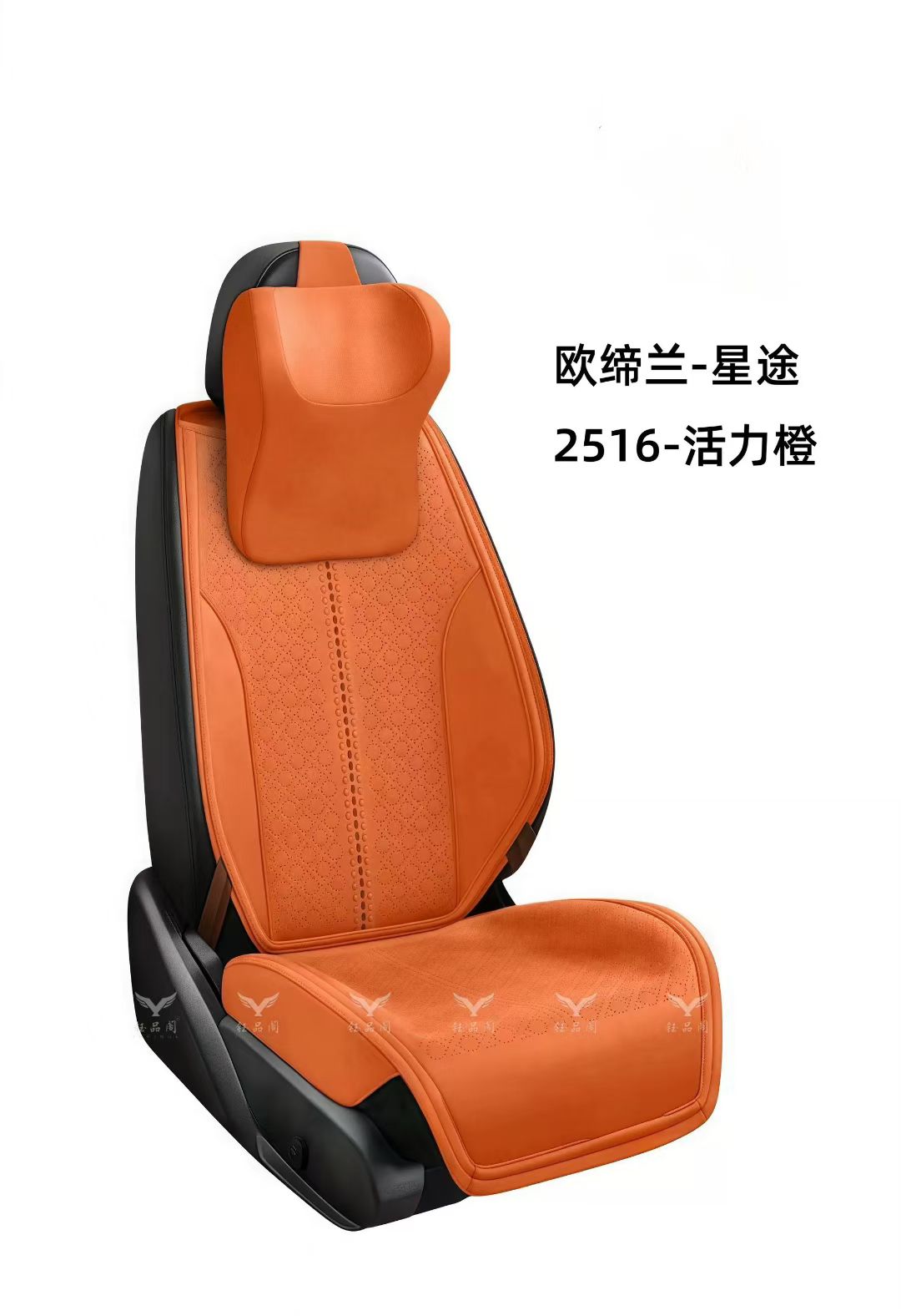 Gel memory foam car seat cover, summer-specific electric vehicle seat cover, auto parts, Exeed 2516 Specification image