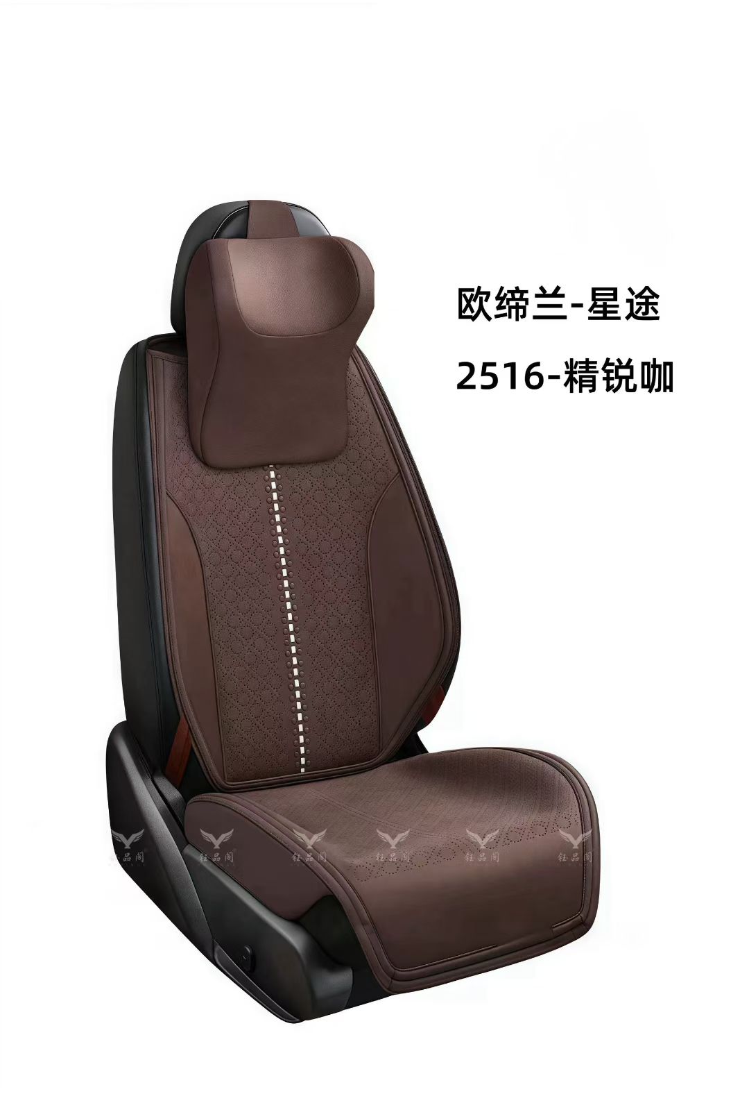Gel memory foam car seat cover, summer-specific electric vehicle seat cover, auto parts, Exeed 2516 detail image 2