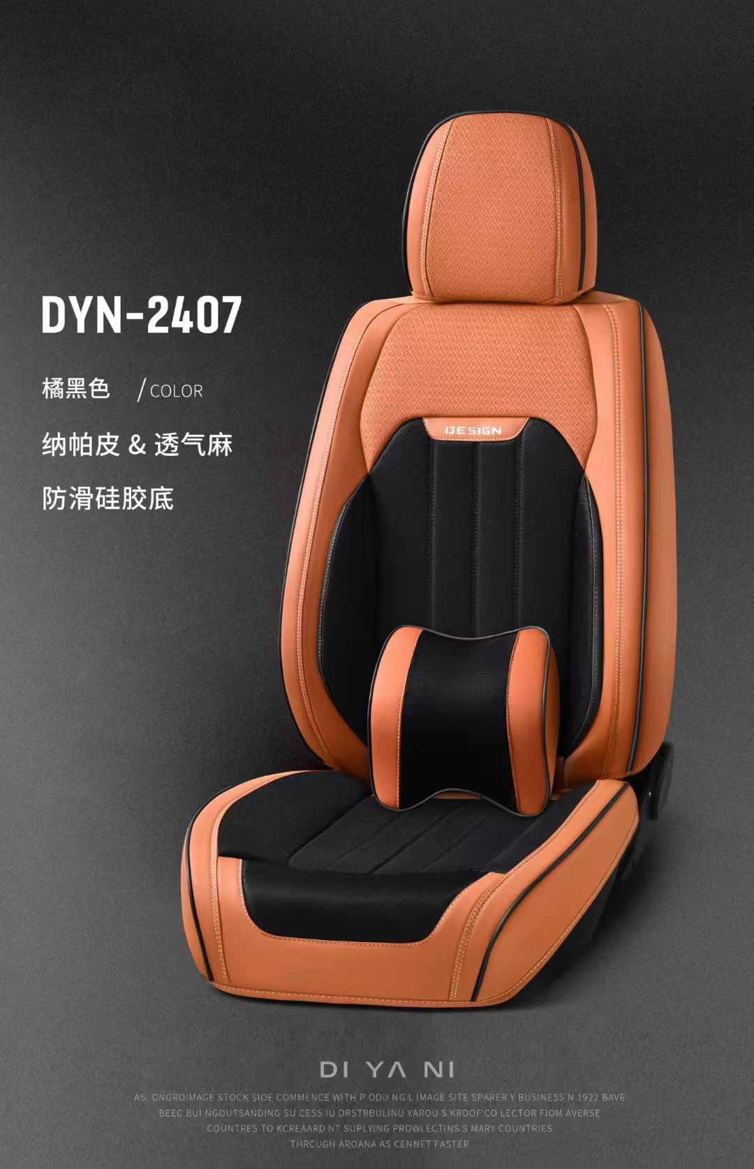 Gel memory foam car seat cover, summer breathable, special electric vehicle accessory for riding, DYN-2407