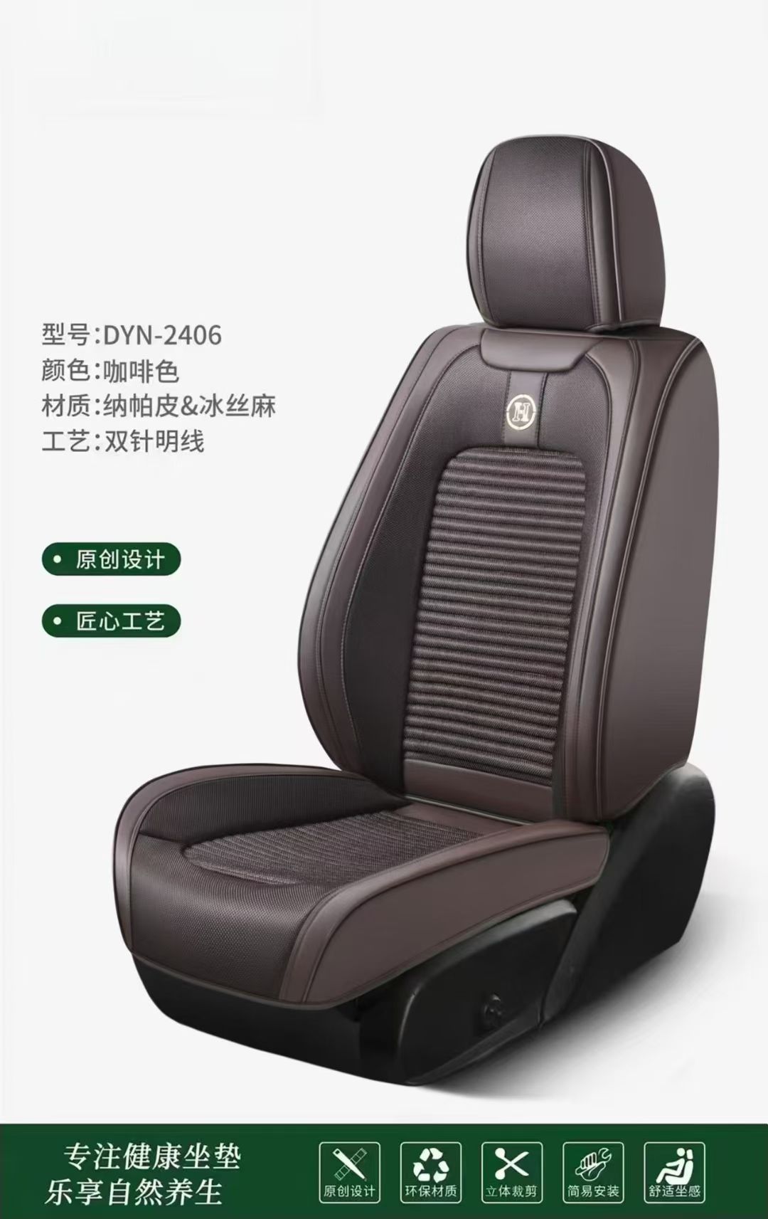 قرص الذاكرة الهلامية من طراز القطن من أجل مقعد السيارة، رقم DYN-2406 detail image 7