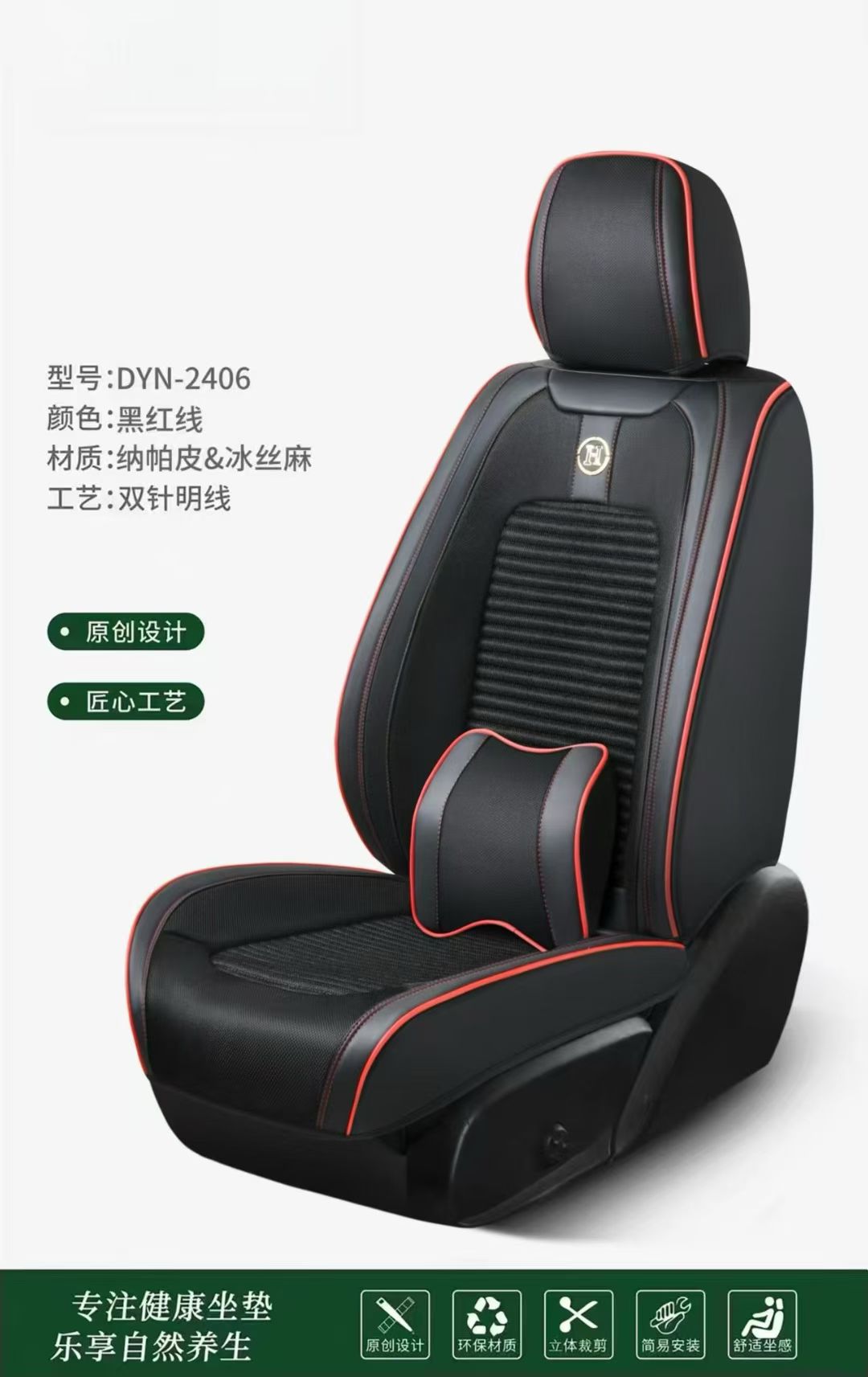 قرص الذاكرة الهلامية من طراز القطن من أجل مقعد السيارة، رقم DYN-2406 detail image 2