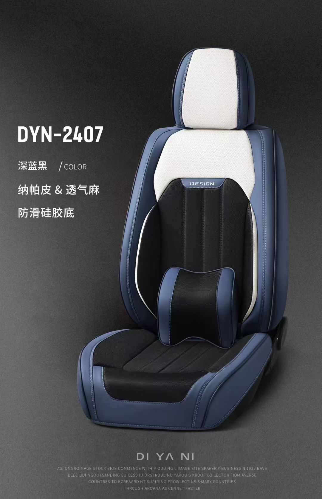 Gel memory foam car seat cover, summer breathable, special electric vehicle accessory for riding, DYN-2407 detail image 3
