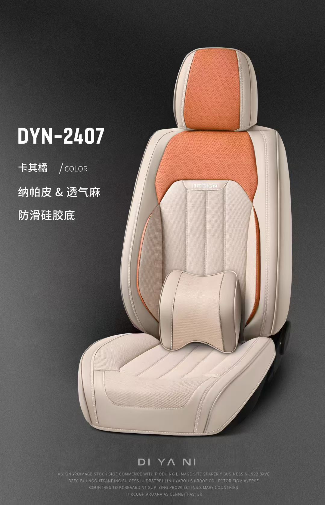 Gel memory foam car seat cover, summer breathable, special electric vehicle accessory for riding, DYN-2407 detail image 8