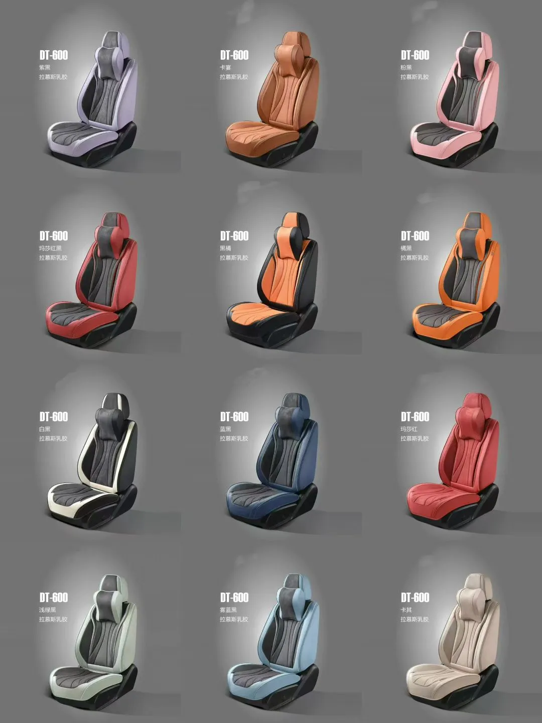 Gel memory foam car seat set, breathable and anti-slip, summer special electric vehicle general auto parts DT-600 model detail image 9