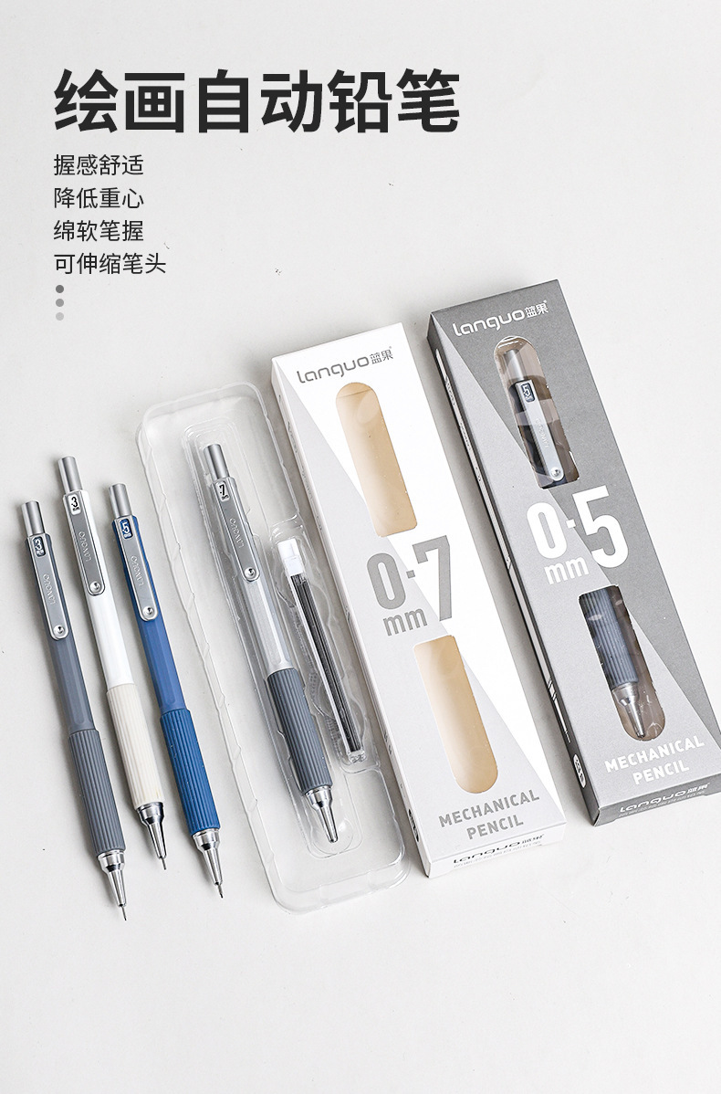 蓝果按动式金属免削自动铅笔低重心手握设计美术素描绘画专用笔 pic 5