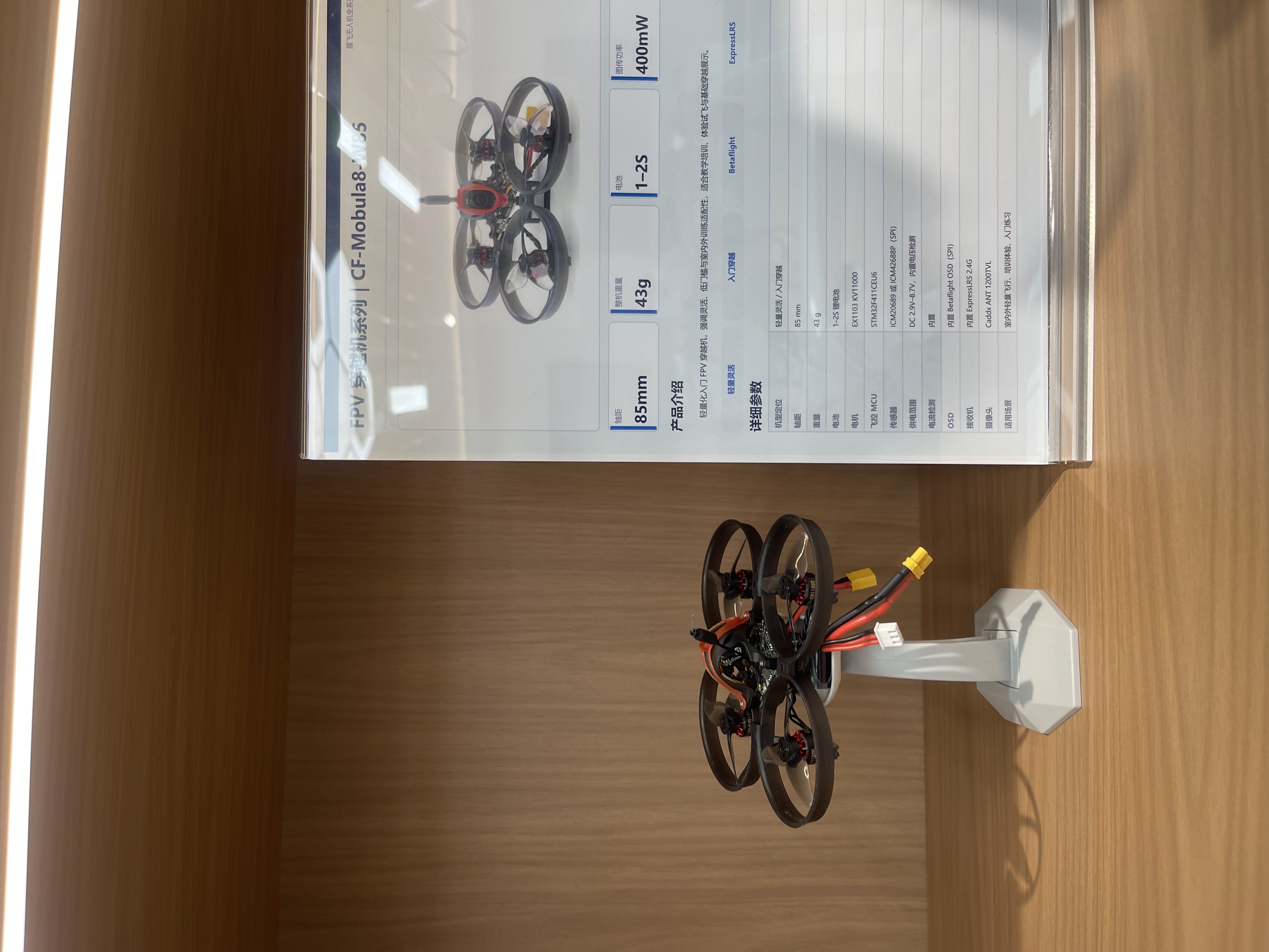 进口益智科教玩具无人机 火车侠一元以内小玩具益智玩具一元以内小玩具