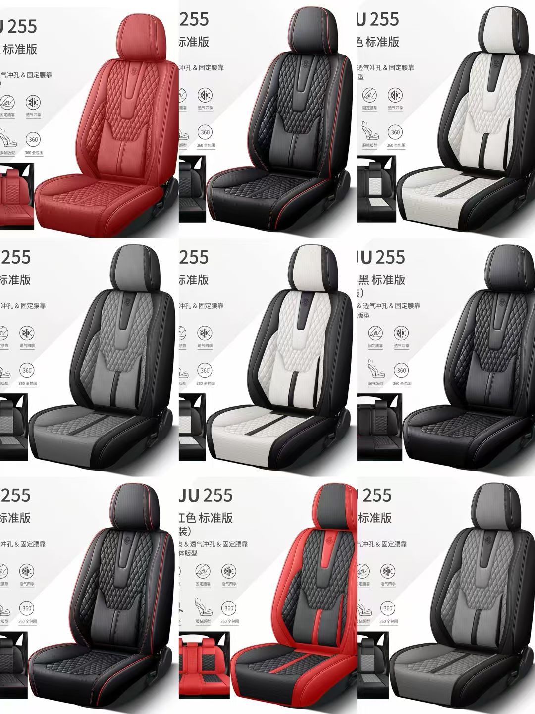 Summer ventilation gel memory foam car seat cushion set Auto Parts 255 styles detail image 8
