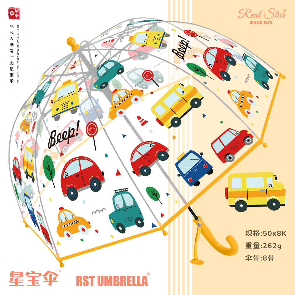 مظلات طراز StSt017A للأطفال في السيارات من طراز Stuple Park، ذات شكل قفص رباعي اللون مزج ب 19 بوصة من المظلات من طراز PVC ؛ Application Scenario