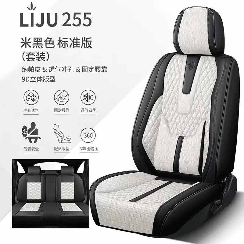 Summer ventilation gel memory foam car seat cushion set Auto Parts 255 styles detail image 2