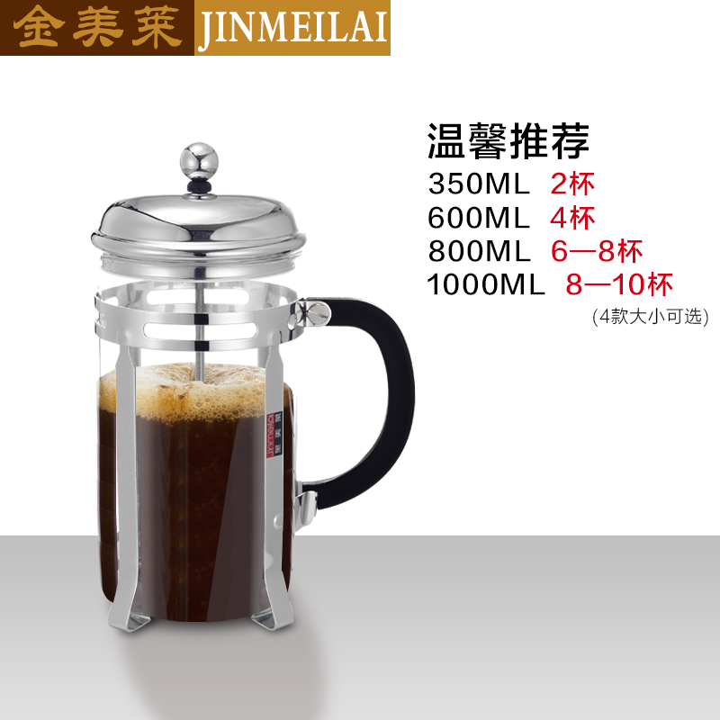 咖啡冲泡器具/咖啡壶/手冲咖啡壶/摩卡/義大利風格的摩卡白底实物图