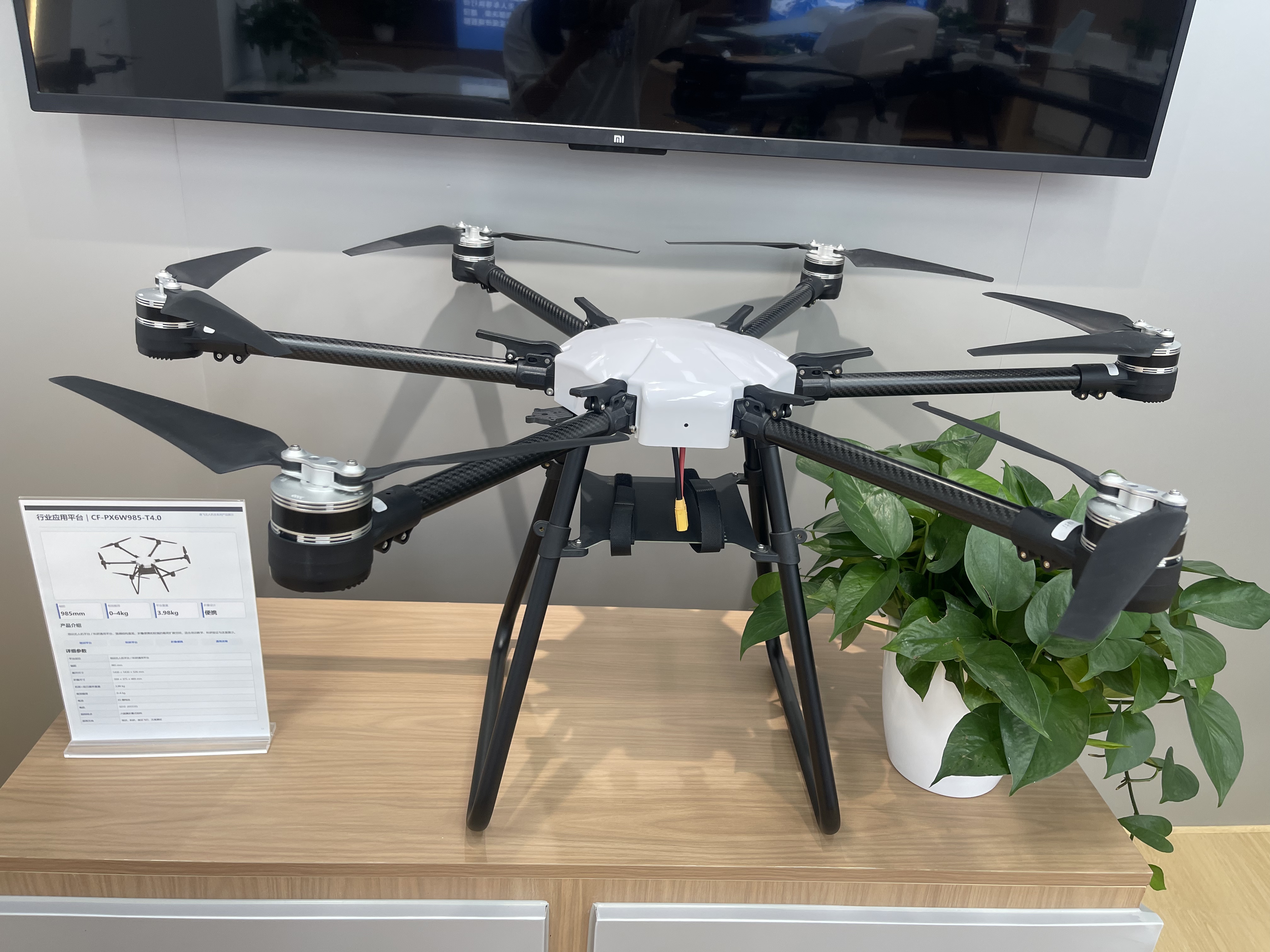 Civil unmanned aerial vehicles (UAVs), specialized machinery for exploration and mapping, and industrial equipment, as well as educational and teaching UAVs Specification image