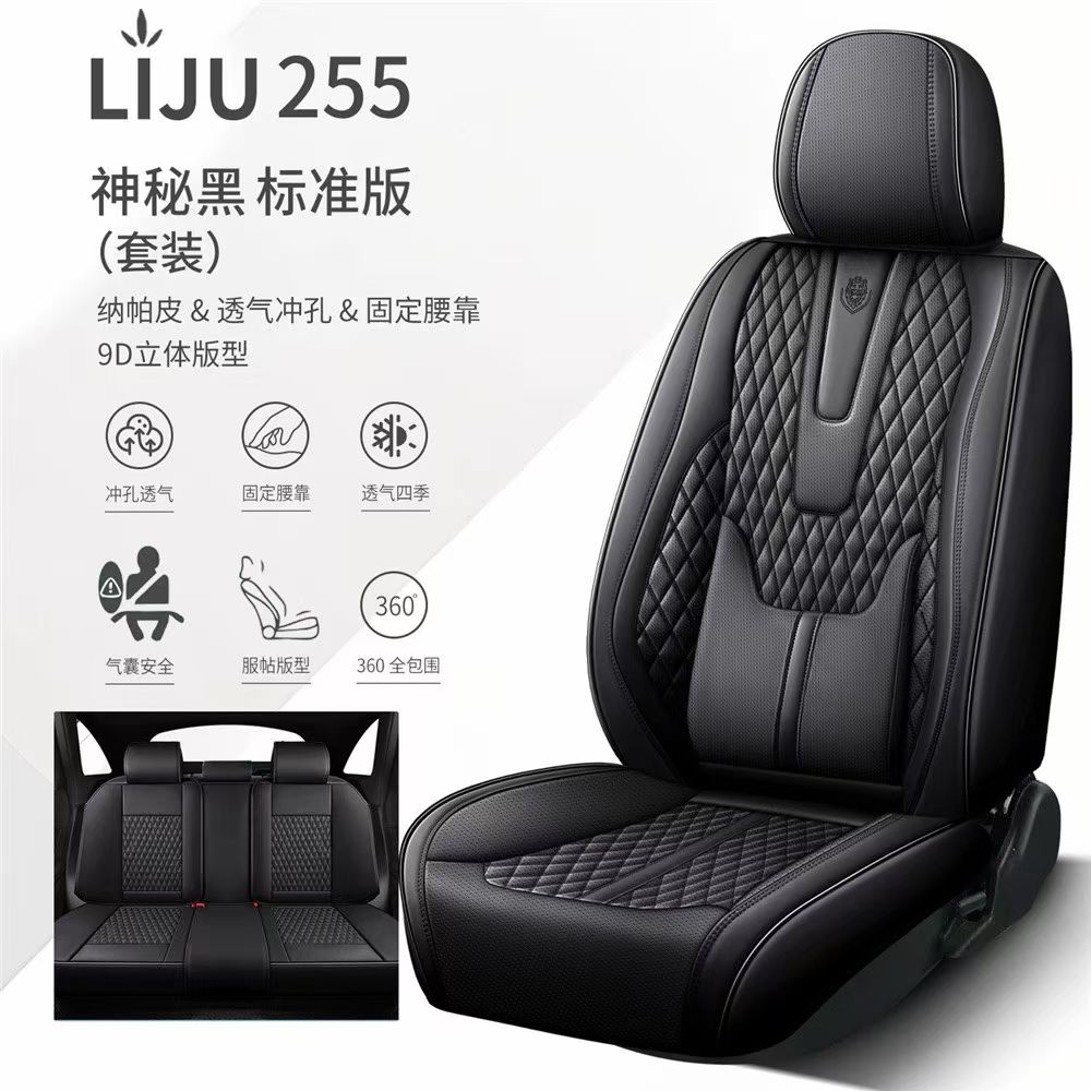 Summer ventilation gel memory foam car seat cushion set Auto Parts 255 styles detail image 4