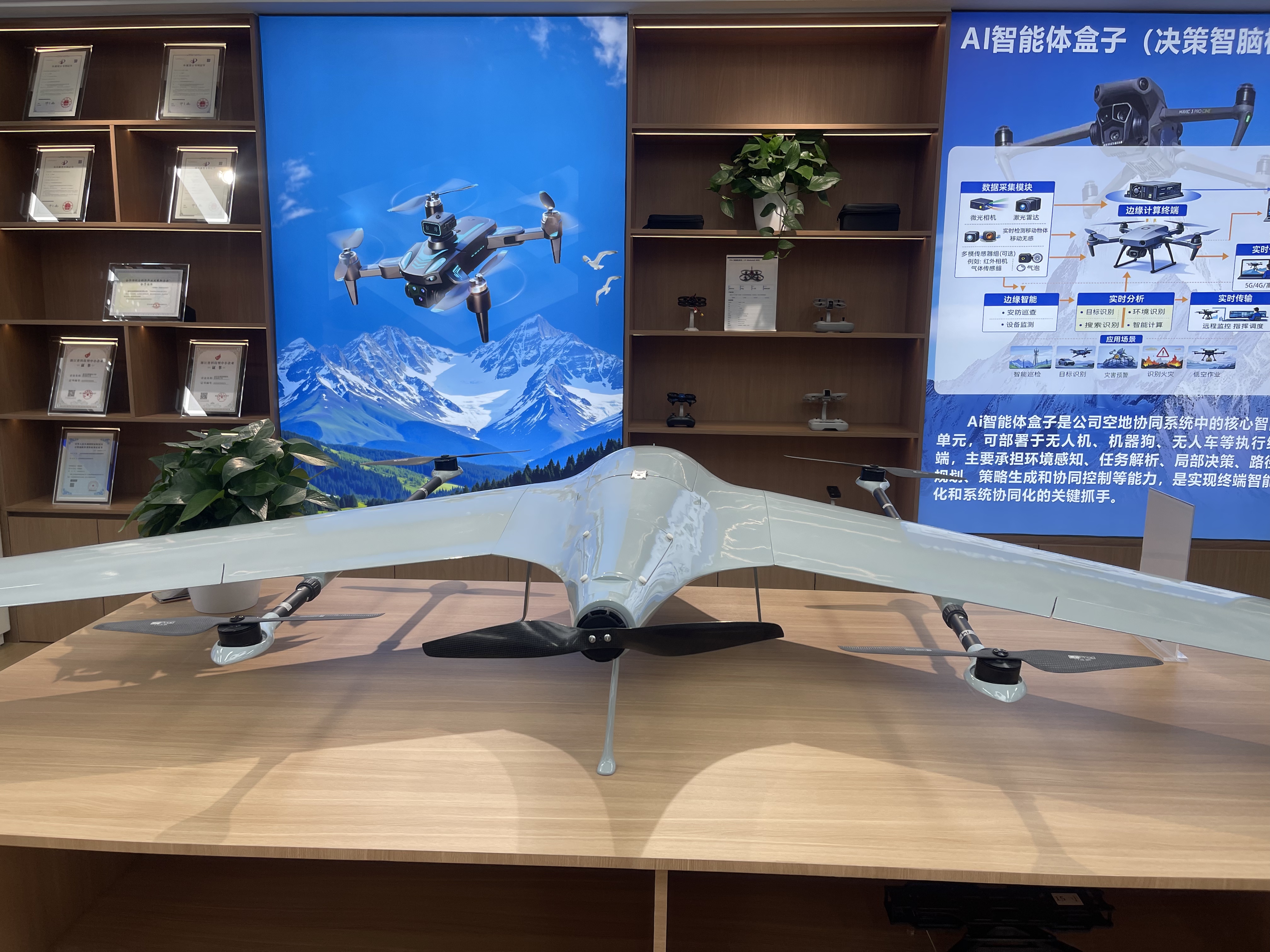 Dji patrol aerial photography drones with screens, civilian industry equipment drones, competition inspection and mapping drones, vertical take-off and landing fixed-wing drones, mapping and inspection, environmental surveying, security patrol Item Picture