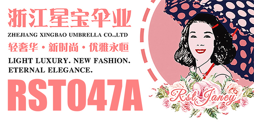 RST047A星星雨伞长柄儿童雨伞可爱星星伞阿波罗拱形雨伞批发详情1