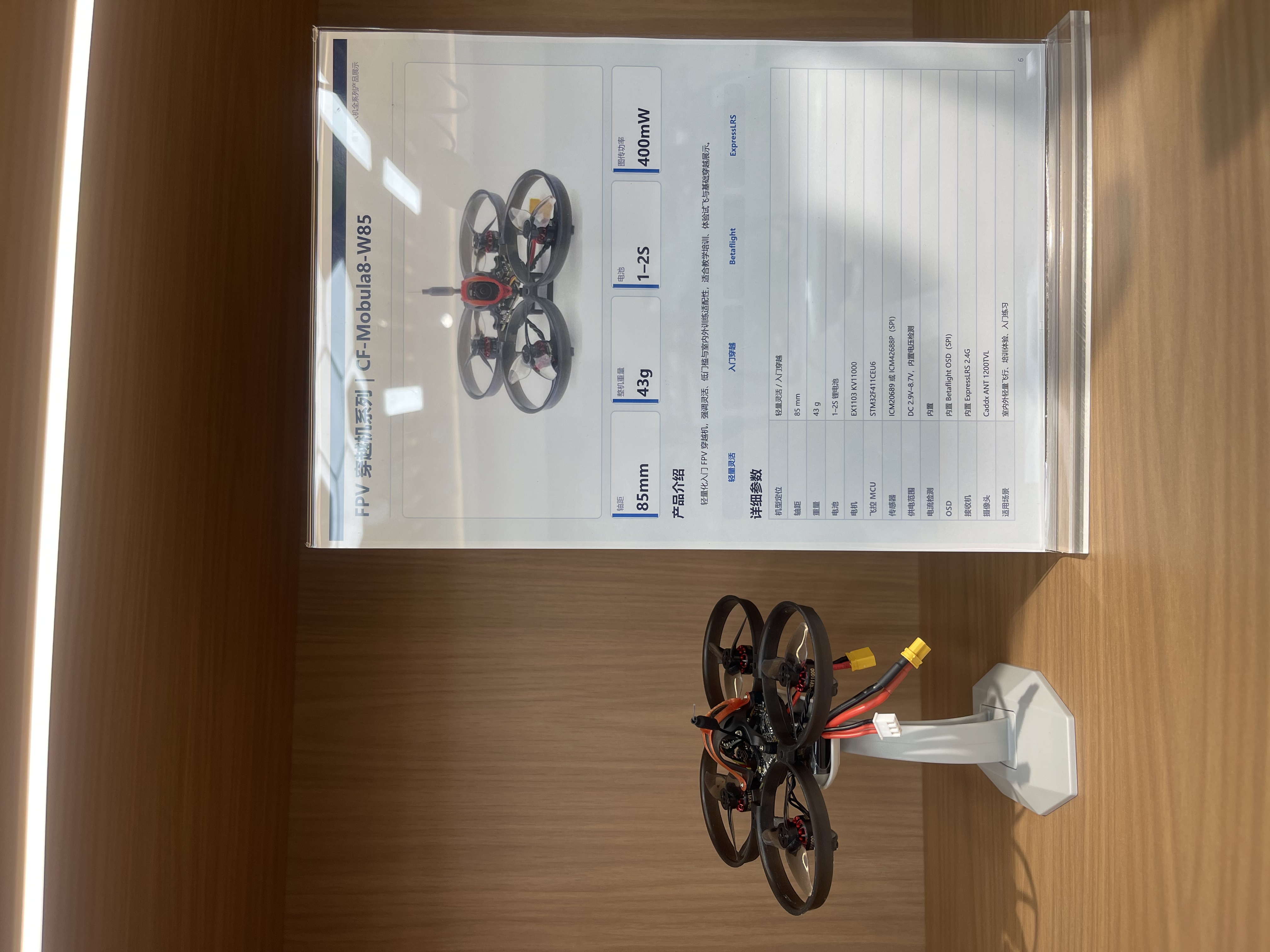 Imported educational and educational toys, drones, train heroes, small toys under one yuan, educational toys, small toys under one yuan Specification image