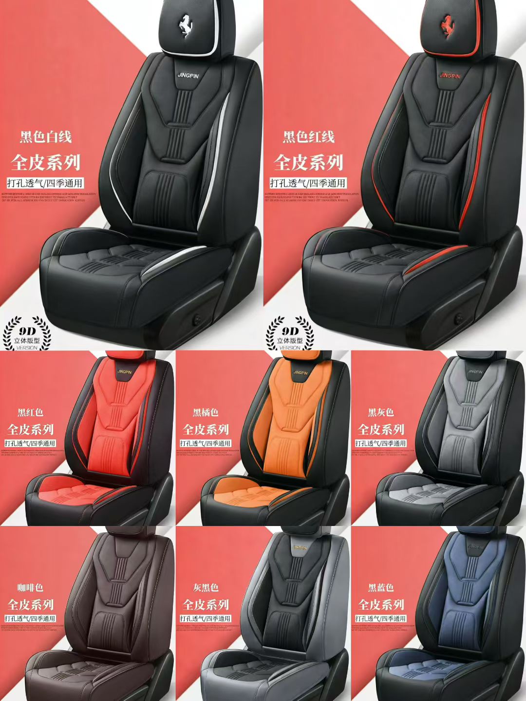 Gel memory foam breathable car seat cover, summer breathable universal seat cover auto parts detail image 9