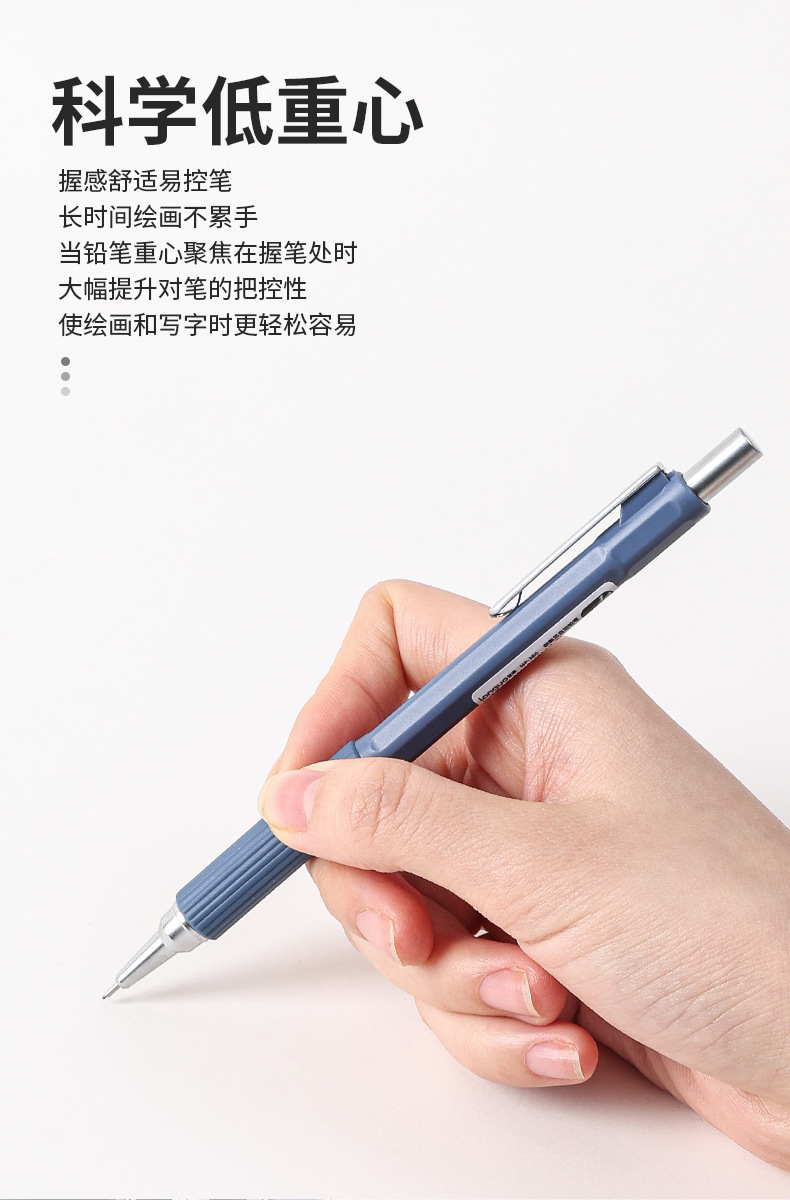 蓝果按动式金属免削自动铅笔低重心手握设计美术素描绘画专用笔 pic 3