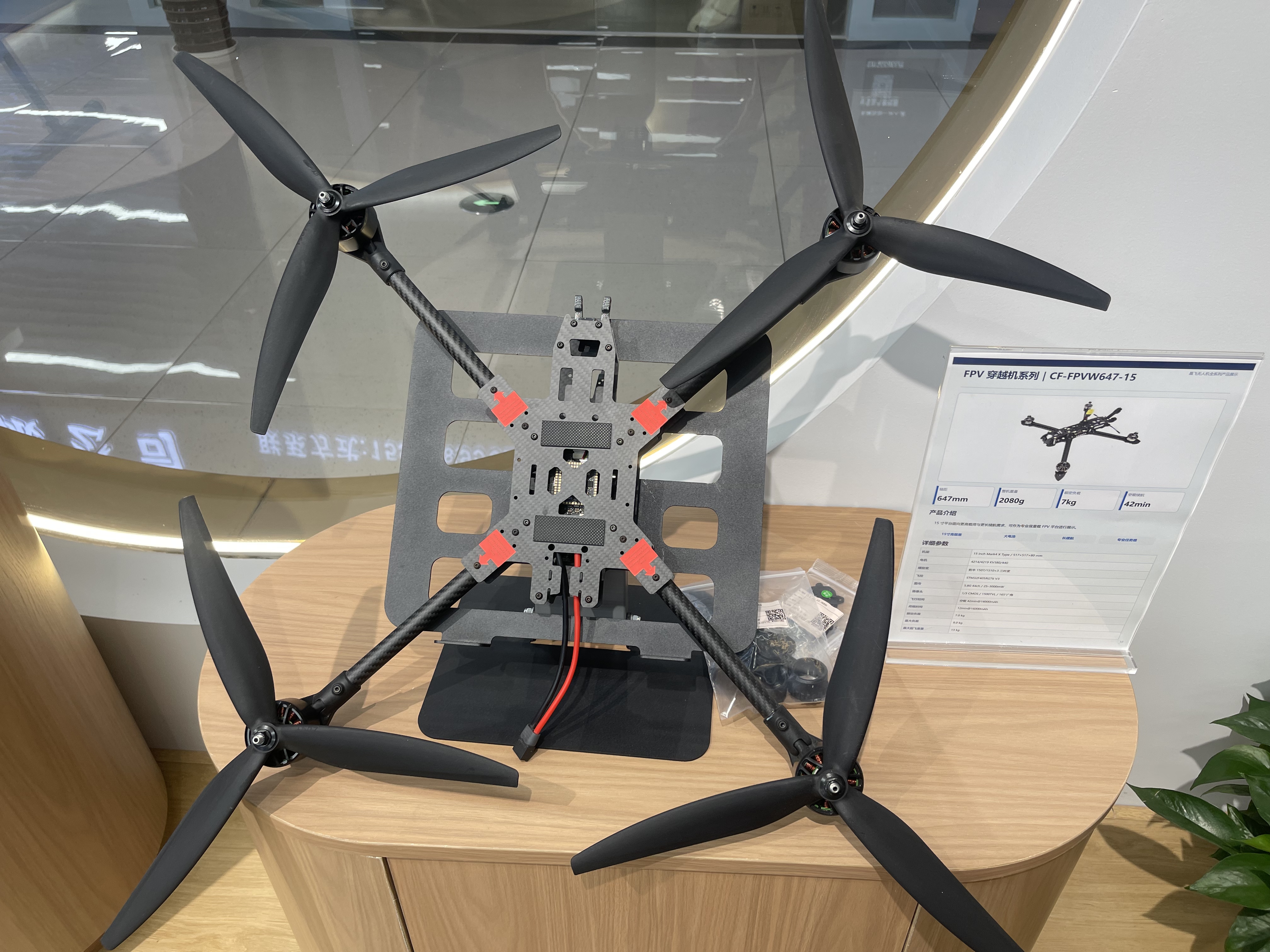 Dji industry inspection aerial photography drones with screens, competition civilian equipment drones, DJI drones, drone competitions, drone aerial photography, DJI details Picture