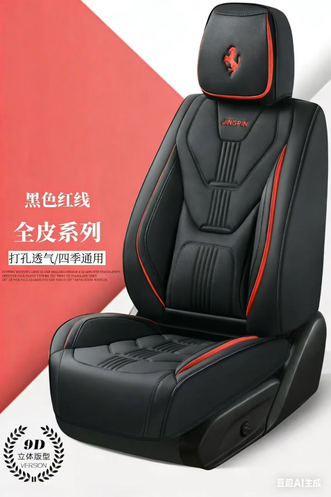 Gel memory foam breathable car seat cover, summer breathable universal seat cover auto parts detail image 5