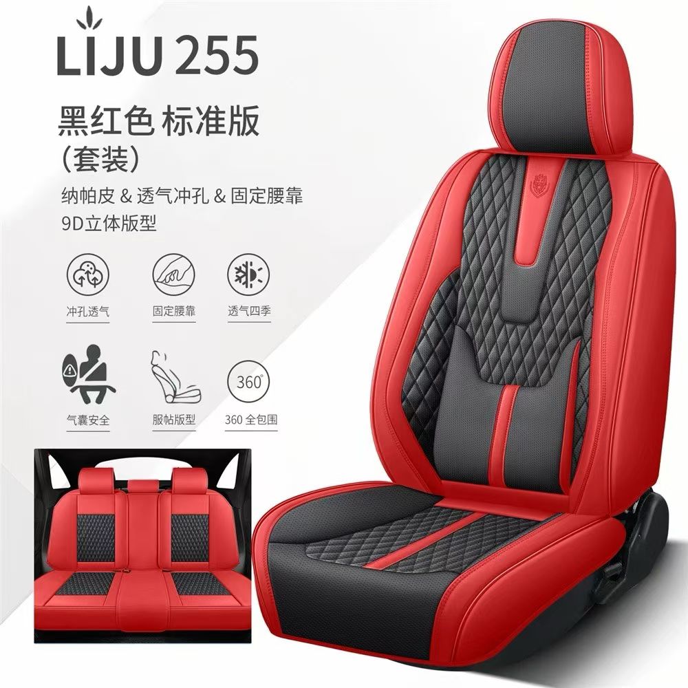 Summer ventilation gel memory foam car seat cushion set Auto Parts 255 styles detail image 6