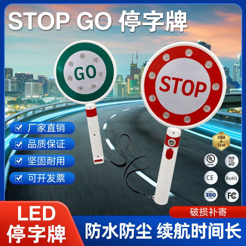 Charging handheld double-sided Stop sign traffic warning light, Stop sign LED traffic indication sign, rainproof handheld charging stop sign traffic warning light, stop sign flashing warning light LED traffic