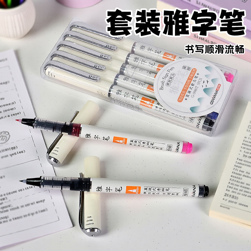 Xin Guose Jin Wannian G-0980T Straight Liquid Elegant Character Pen Calligraphy Signature Color Beautiful Painting Outlining Pen Set