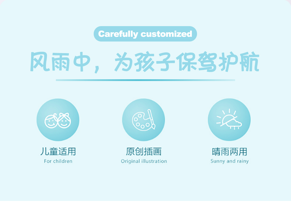 RST047A星星雨伞长柄儿童雨伞可爱星星伞阿波罗拱形雨伞批发详情3