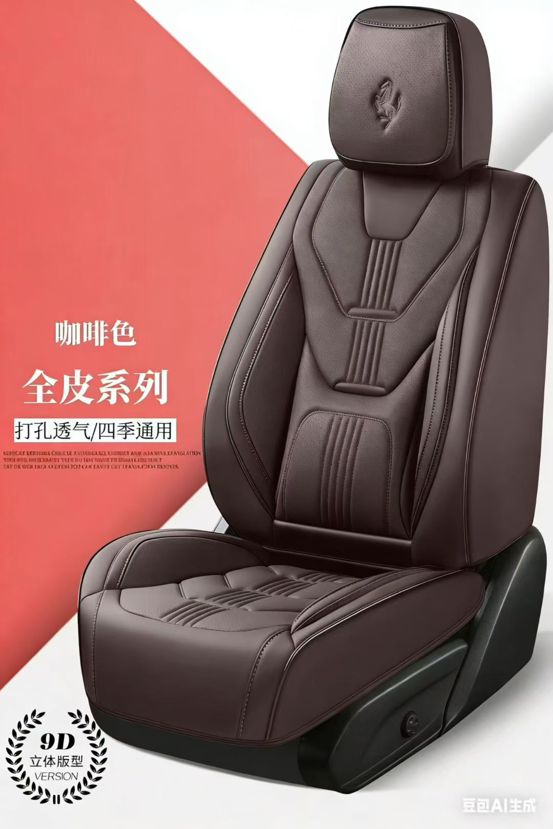 Gel memory foam breathable car seat cover, summer breathable universal seat cover auto parts detail image 3