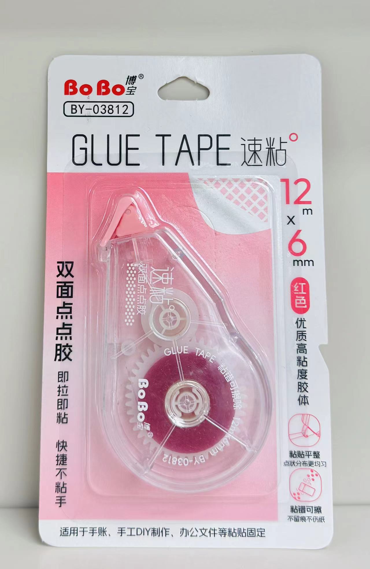 BY-03812 BOBO 双面点点胶  12M*6mm 速粘粘错可擦GULE TAPE Application Scenario